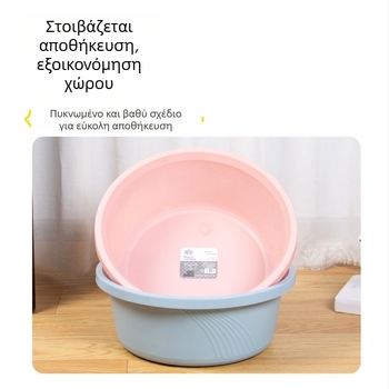 Πλαστικός κάδος με ενισχυμένο, μονοχρωματικό σχεδιασμό και σχήμα ουράς φοινίκης, ανθεκτικός και μακροχρόνιος, κατάλληλος για πλύσιμο προσώπου και ρούχων