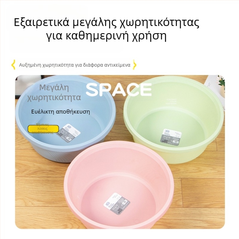 Πλαστικός κάδος με ενισχυμένο, μονοχρωματικό σχεδιασμό και σχήμα ουράς φοινίκης, ανθεκτικός και μακροχρόνιος, κατάλληλος για πλύσιμο προσώπου και ρούχων