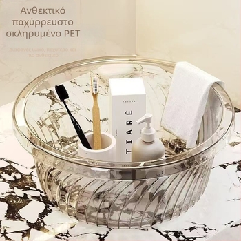 Διάφανος, πολυλειτουργικός νιπτήρας για οικιακή και κουζίνα χρήση, 32 cm, για πλύσιμο πιάτων και λαχανικών, πλύσιμο ρούχων και πλύσιμο χεριών