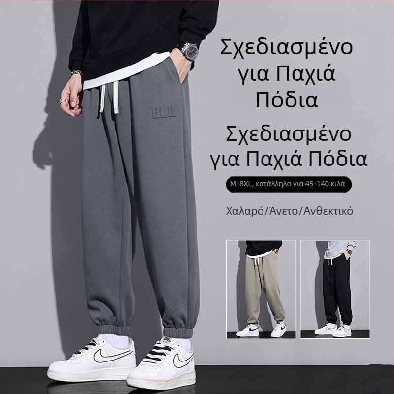 Παντελόνια φόρμας από βαμβάκι μεγάλου μεγέθους για άνδρες, άνοιξη και φθινοπωρινή περίοδο, άνετη γραμμή, με ανάγλυφο σχέδιο