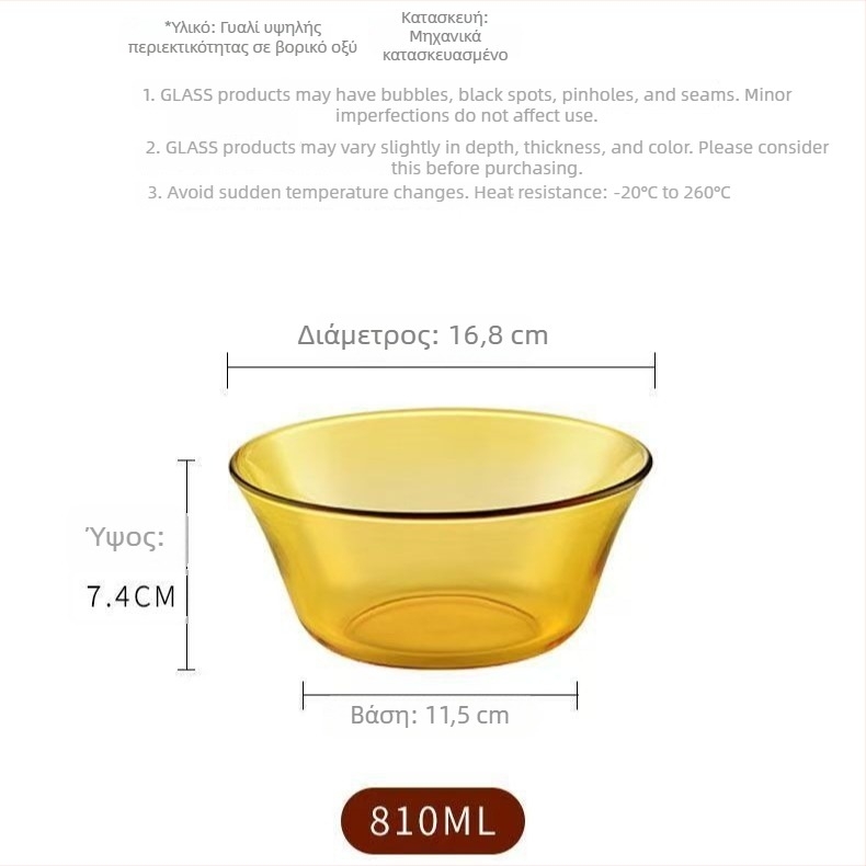 Γυάλινο μπολ ανθεκτικό σε υψηλές θερμοκρασίες, μεγάλο για σαλάτες, ζυμαρικά, σούπα και ρύζι