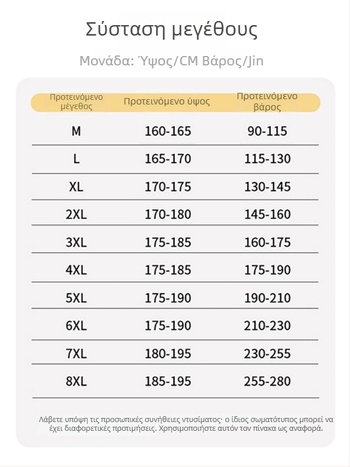 Ανδρικά πλεκτά βαμβακερά παντελόνια για casual σπορ, άνοιξη-φθινόπωρο, σε plus size, χαλαρή γραμμή