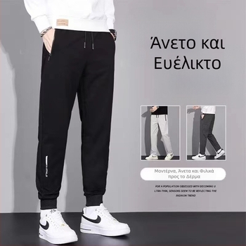 Ανδρικά παντελόνια με κορδόνι, χαλαρή γραμμή, μακριά έως τον αστράγαλο, αθλητικά παντελόνια για άνοιξη και φθινόπωρο