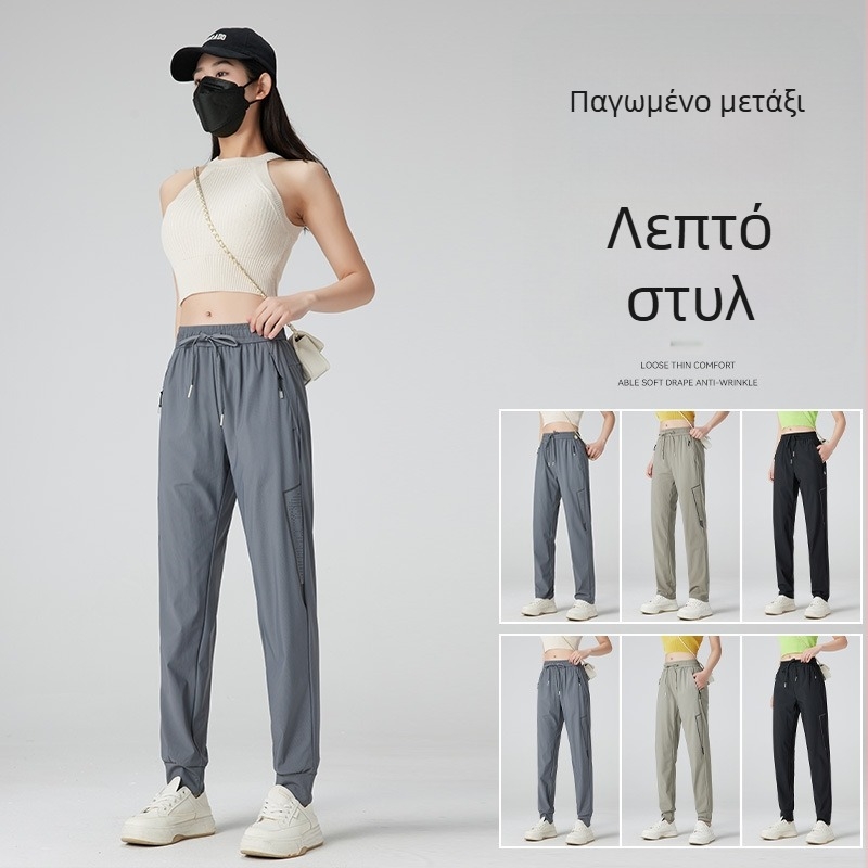 Καλοκαιρινά παντελόνια Ice Silk για άνδρες και γυναίκες, ευθεία γραμμή, ελαφριά, γρήγορο στέγνωμα