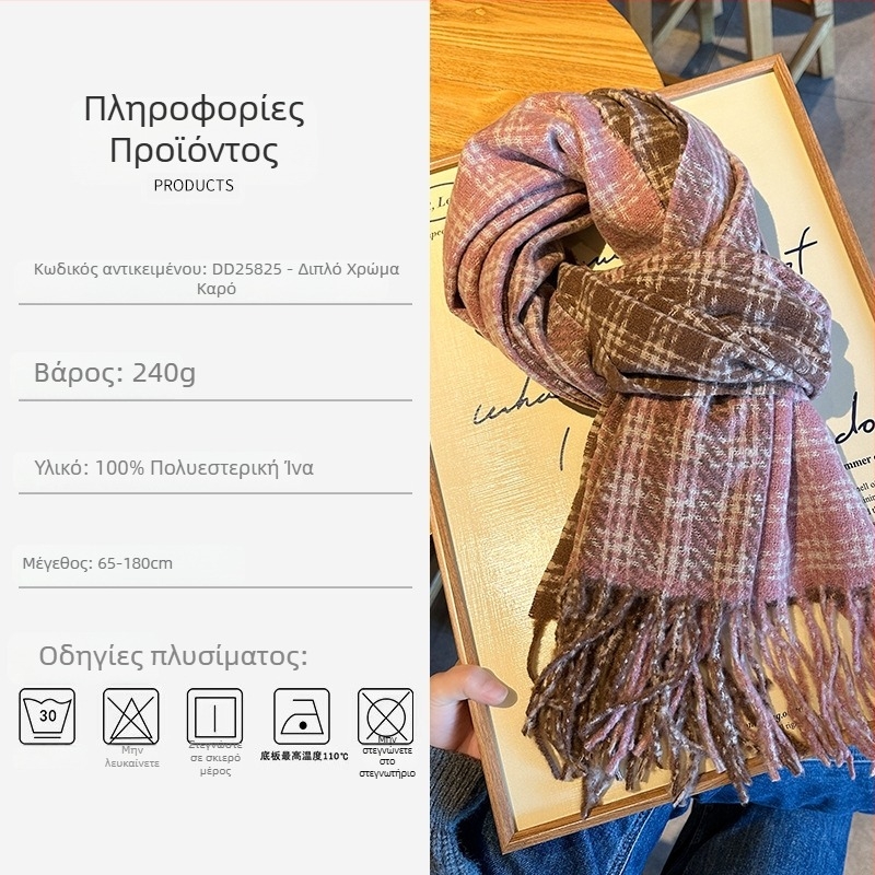 Φουλάρι δίχρωμο καρό σε ρετρο κορεατικού στυλ για άνδρες, χειμωνιάτικο μακρύ και ζεστό, ιδανικό για ζευγάρια, πολυχρηστικό