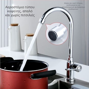 Ηλεκτροπλατινωμένος κάθετος βρύσης κουζίνας για πλύσιμο λαχανικών, κεραμικός δίσκος βαλβίδας, μόνο κρύο νερό