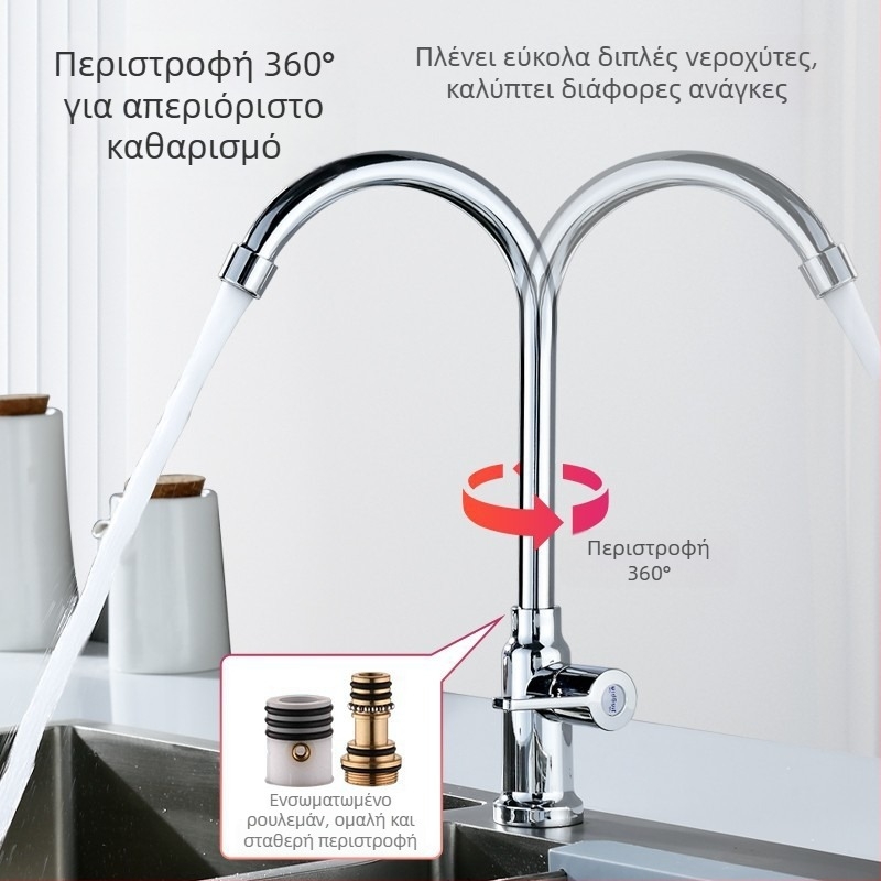 Ηλεκτροπλατινωμένος κάθετος βρύσης κουζίνας για πλύσιμο λαχανικών, κεραμικός δίσκος βαλβίδας, μόνο κρύο νερό