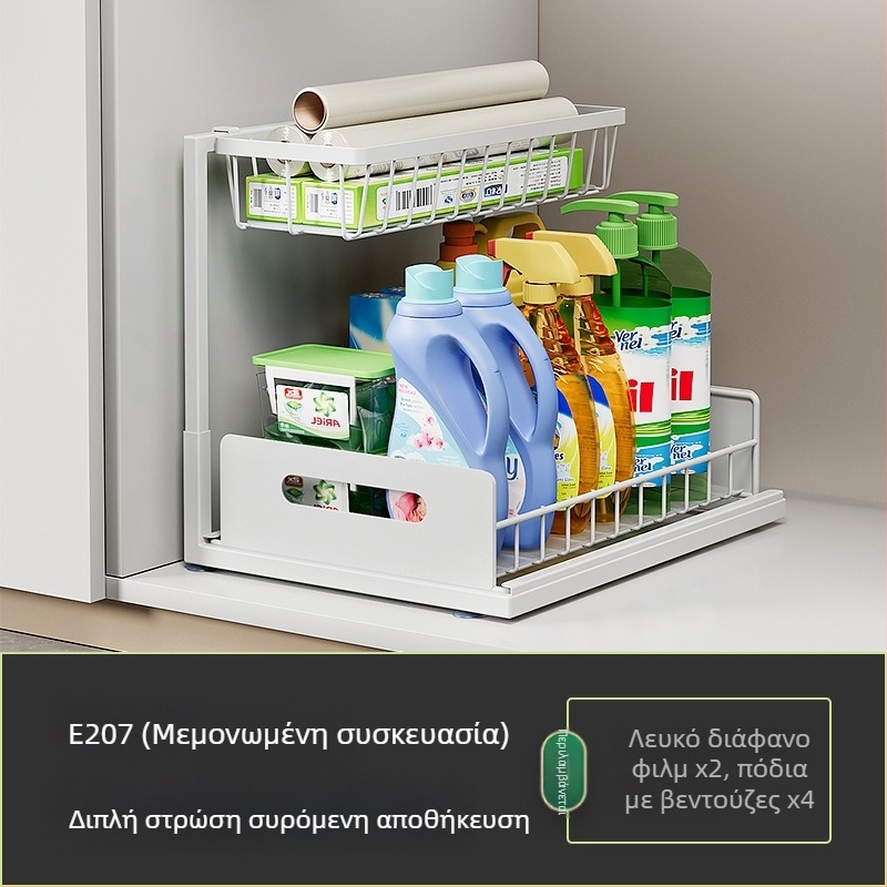 Ράφι εξαγωγής κάτω από τον νεροχύτη από ανθρακούχο ατσάλι, μοντέρνος οργανωτής κουζίνας με σχήμα L για αποθήκευση μπαχαρικών