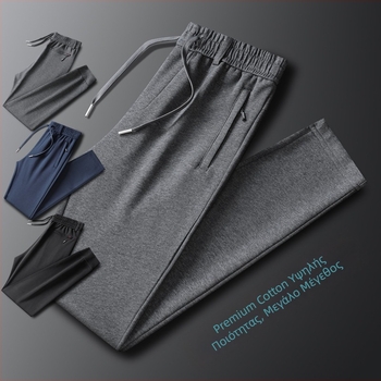 Βαμβαρινά ανδρικά casual jogger παντελόνια, σε μεγάλο μέγεθος, μακριά, κορεατικού στυλ, με κορδόνι στη μέση, μανσέτες στους αστραγάλους, φθινοπωρινά 2024