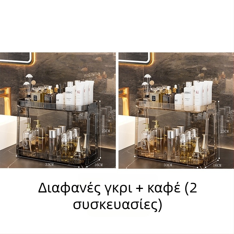 Διόροφο ράφι αποθήκευσης μπάνιου για επιφάνεια – οργάνωση μακιγιάζ και αξεσουάρ