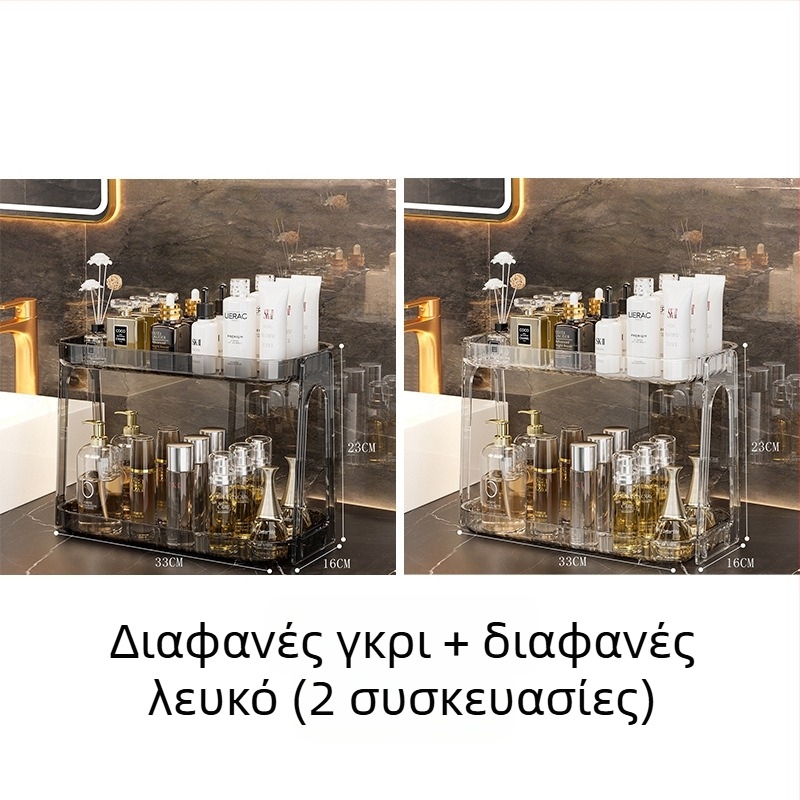 Διόροφο ράφι αποθήκευσης μπάνιου για επιφάνεια – οργάνωση μακιγιάζ και αξεσουάρ