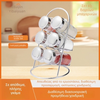 Σετ γυάλινων βάζων μπαχαρικών με ράφι αποθήκευσης — φορητές φιάλες αλατιού και μπαχαρικών στην κουζίνα