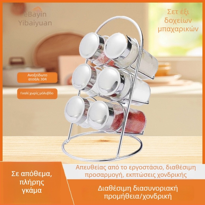 Σετ γυάλινων βάζων μπαχαρικών με ράφι αποθήκευσης — φορητές φιάλες αλατιού και μπαχαρικών στην κουζίνα