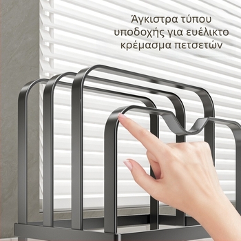 Οργανωτής από ανοξείδωτο ατσάλι 304 για δίσκους κοπής και καπάκια κατσαρόλας, επιτραπέζιο ράφι κουζίνας, πολλαπλών χρήσεων