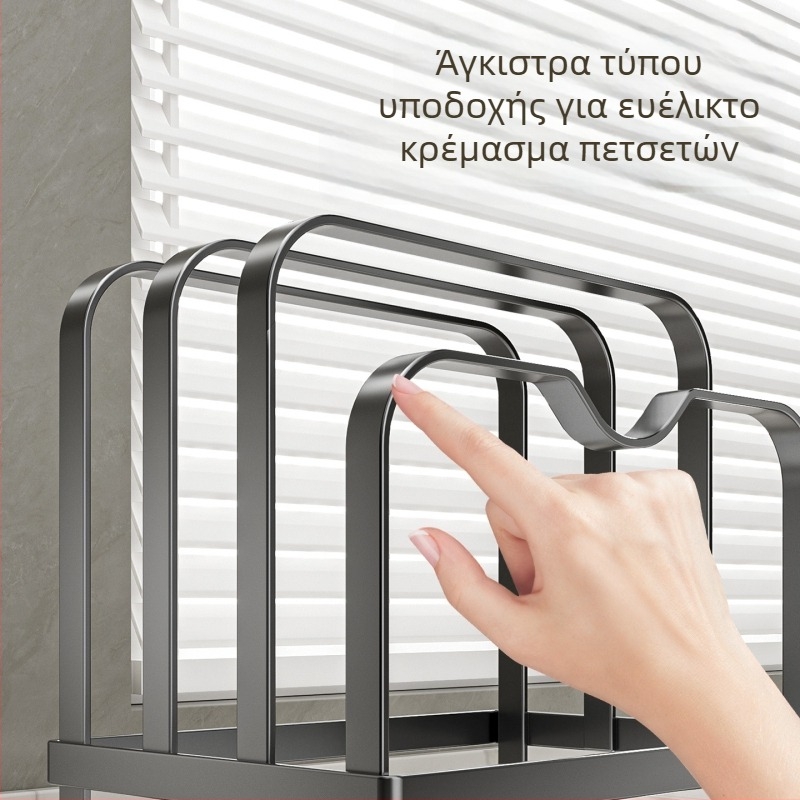 Οργανωτής από ανοξείδωτο ατσάλι 304 για δίσκους κοπής και καπάκια κατσαρόλας, επιτραπέζιο ράφι κουζίνας, πολλαπλών χρήσεων