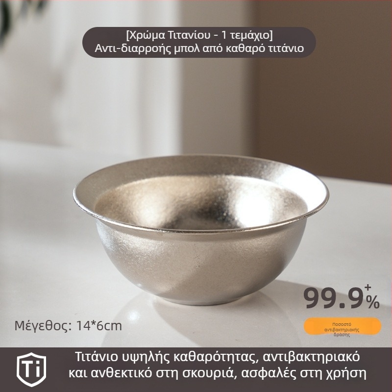 Μπόλ από καθαρό τιτάνιο για παιδιά, οικιακής χρήσης, premium αντιβακτηριακό και ανθεκτικό στη μούχλα, παχύ μπολ για γεύματα και σούπες, διάμετρος 14–14,9 cm