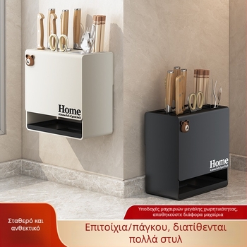 Μαχαιροθήκη μεγάλου χώρου για τον πάγκο της κουζίνας — αποθήκευση μαχαιριών, ψαλιδιών και μαχαιροπήρουνα