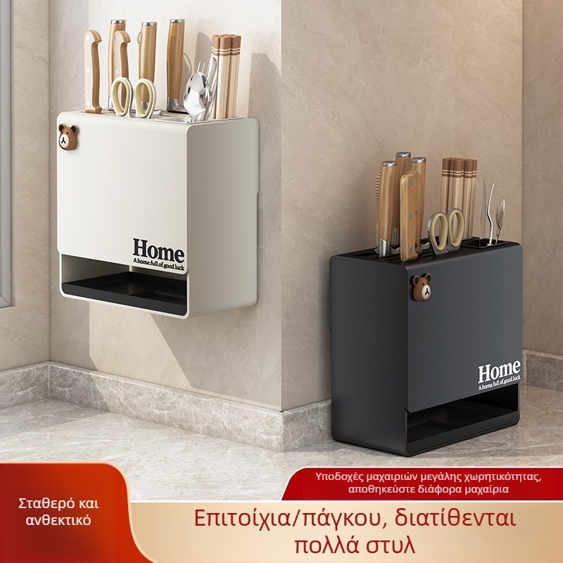 Μαχαιροθήκη μεγάλου χώρου για τον πάγκο της κουζίνας — αποθήκευση μαχαιριών, ψαλιδιών και μαχαιροπήρουνα