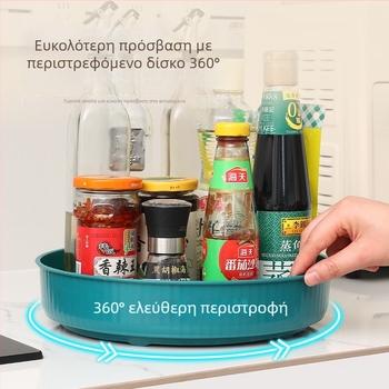 Γυρίζοντας οργανωτής κουζίνας για μπαχαρικά, επιτραπέζιο ράφι αποθήκευσης για καλλυντικά και φρούτα, με μεγάλη χωρητικότητα