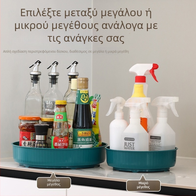 Γυρίζοντας οργανωτής κουζίνας για μπαχαρικά, επιτραπέζιο ράφι αποθήκευσης για καλλυντικά και φρούτα, με μεγάλη χωρητικότητα