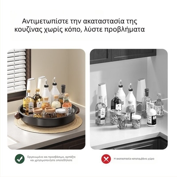 Πολυλειτουργική ραφιέρα κουζίνας για αποθήκευση σε πάγκο, με ράφι μπαχαρικών μεγάλης χωρητικότητας, περιστρεφόμενος δίσκος μπαχαρικών, ανθεκτικό στη σκουριά, ανυψωμένος σχεδιασμός για καλύτερη οργάνωση.