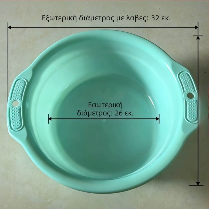 Πλαστική παχιά λεκάνη οικιακής χρήσης με διπλά χερούλια — πολυχρηστική για πρόσωπο, ρούχα, μπάνιο ποδιών και πλύσιμο λαχανικών