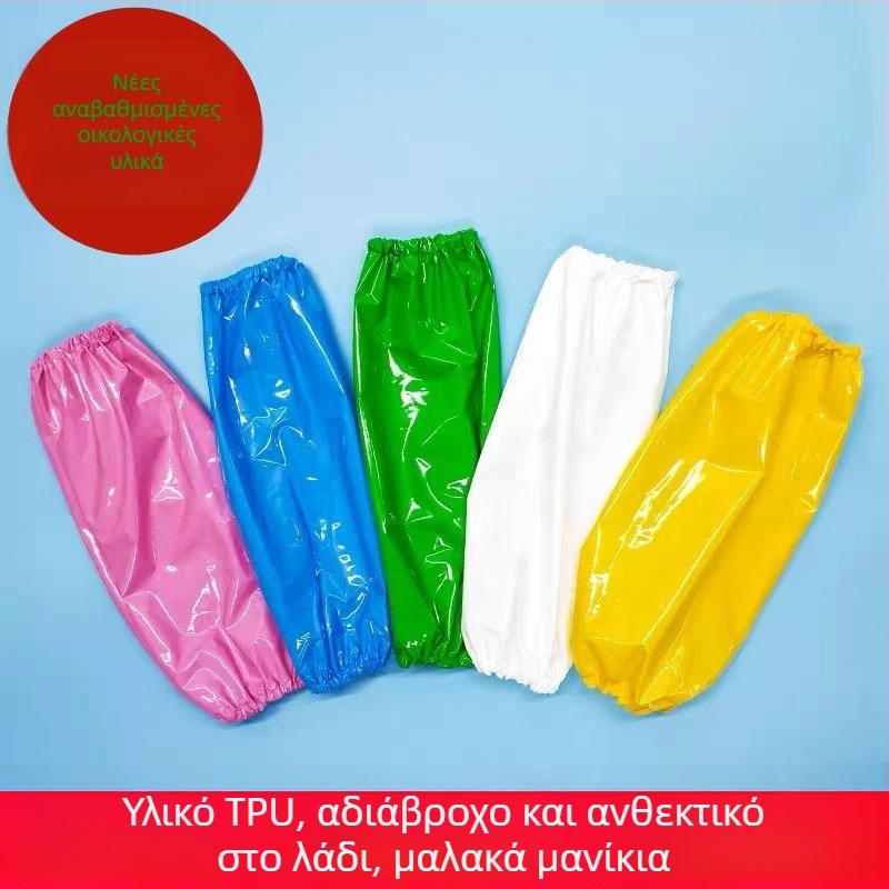 Αδιάβροχα καλύμματα μανικιών TPU για τον καθαρισμό της κουζίνας, κατάλληλα για τρόφιμα, εύκαμπτα