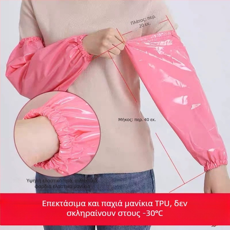 Αδιάβροχα καλύμματα μανικιών TPU για τον καθαρισμό της κουζίνας, κατάλληλα για τρόφιμα, εύκαμπτα