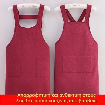 Γυναικεία ποδιά κουζίνας με αδιάβροχη προστασία από λίπη, αντί-βρωμιά και αντοχή σε λεκέδες, κατάλληλη για μαγείρεμα, οικιακές δουλειές, catering και ζαχαροπλαστική