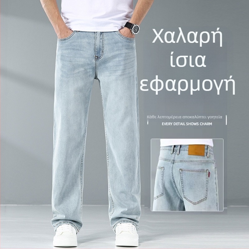 Ανδρικά ελαφρώς ανοιχτόχρωμα τζιν με ίσια γραμμή και στενή εφαρμογή, άνοιξη 2026, καθημερινά ελαφριά ντένιμ
