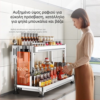 Διπλού επιπέδου ράφι αποθήκευσης καρυκευμάτων κουζίνας από ανοξείδωτο ατσάλι 304, για επιφάνεια εργασίας, οργάνωση λαδιού και αλατιού