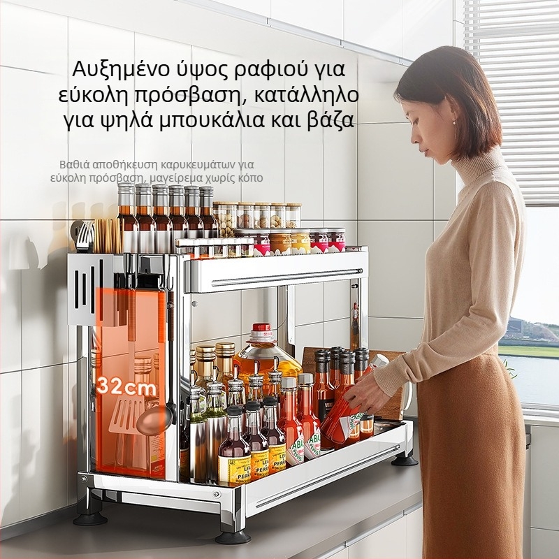 Διπλού επιπέδου ράφι αποθήκευσης καρυκευμάτων κουζίνας από ανοξείδωτο ατσάλι 304, για επιφάνεια εργασίας, οργάνωση λαδιού και αλατιού