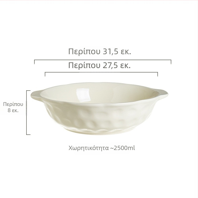 Μπολ πορσελάνης διαμέτρου 12 ιντσών με υφή χειροποίητης πιεστικής, δύο χερούλια, μεγάλο μπολ σερβιρίσματος για σούπα ή φρούτα, μονόχρωμο