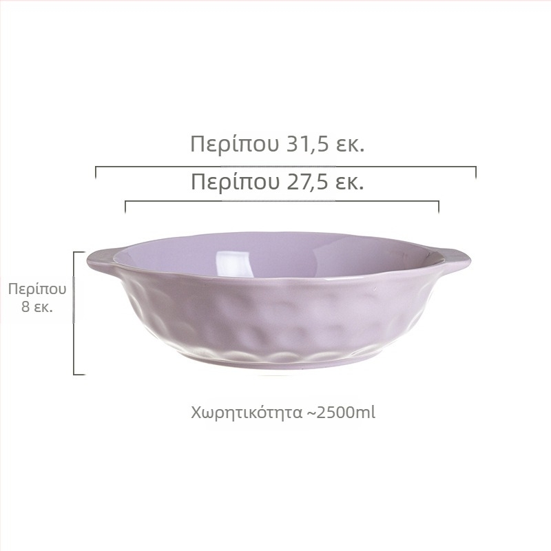 Μπολ πορσελάνης διαμέτρου 12 ιντσών με υφή χειροποίητης πιεστικής, δύο χερούλια, μεγάλο μπολ σερβιρίσματος για σούπα ή φρούτα, μονόχρωμο