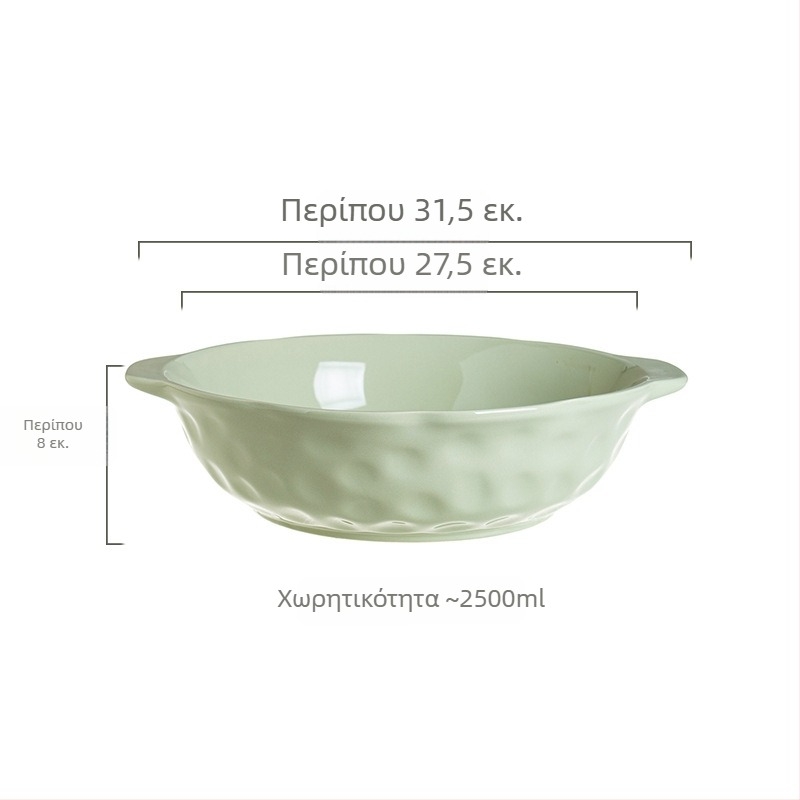 Μπολ πορσελάνης διαμέτρου 12 ιντσών με υφή χειροποίητης πιεστικής, δύο χερούλια, μεγάλο μπολ σερβιρίσματος για σούπα ή φρούτα, μονόχρωμο