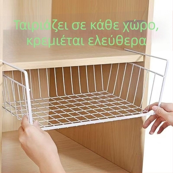 Ενισχυμένος μεταλλικός αποθηκευτικός ράφος για φοιτητές, με κρεμαστό καλάθι κάτω από το γραφείο και κουζίνας τοίχου, μονόεπίπεδη οργάνωση εσωρούχων