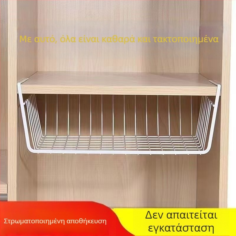 Ενισχυμένος μεταλλικός αποθηκευτικός ράφος για φοιτητές, με κρεμαστό καλάθι κάτω από το γραφείο και κουζίνας τοίχου, μονόεπίπεδη οργάνωση εσωρούχων