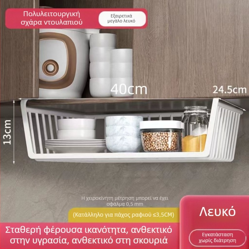 Ενισχυμένος μεταλλικός αποθηκευτικός ράφος για φοιτητές, με κρεμαστό καλάθι κάτω από το γραφείο και κουζίνας τοίχου, μονόεπίπεδη οργάνωση εσωρούχων
