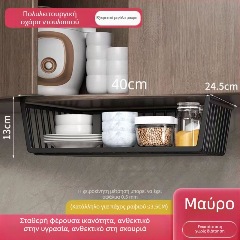 Ενισχυμένος μεταλλικός αποθηκευτικός ράφος για φοιτητές, με κρεμαστό καλάθι κάτω από το γραφείο και κουζίνας τοίχου, μονόεπίπεδη οργάνωση εσωρούχων