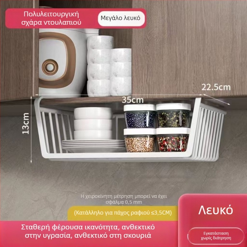 Ενισχυμένος μεταλλικός αποθηκευτικός ράφος για φοιτητές, με κρεμαστό καλάθι κάτω από το γραφείο και κουζίνας τοίχου, μονόεπίπεδη οργάνωση εσωρούχων