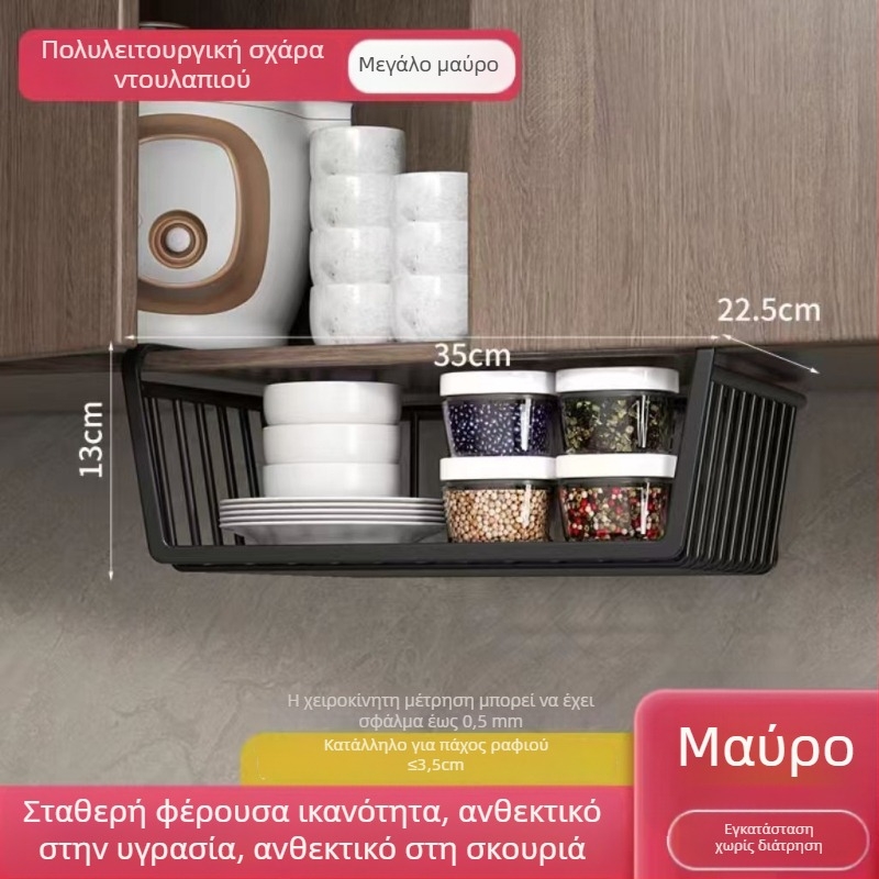 Ενισχυμένος μεταλλικός αποθηκευτικός ράφος για φοιτητές, με κρεμαστό καλάθι κάτω από το γραφείο και κουζίνας τοίχου, μονόεπίπεδη οργάνωση εσωρούχων
