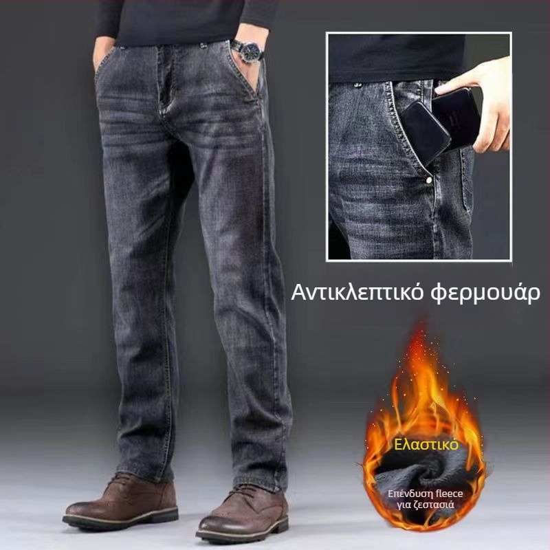 Ανδρικά τζίν από ντένιμ με επένδυση φλίς, ίσιο παντελόνι, χαλαρή γραμμή, ελαστικότητα