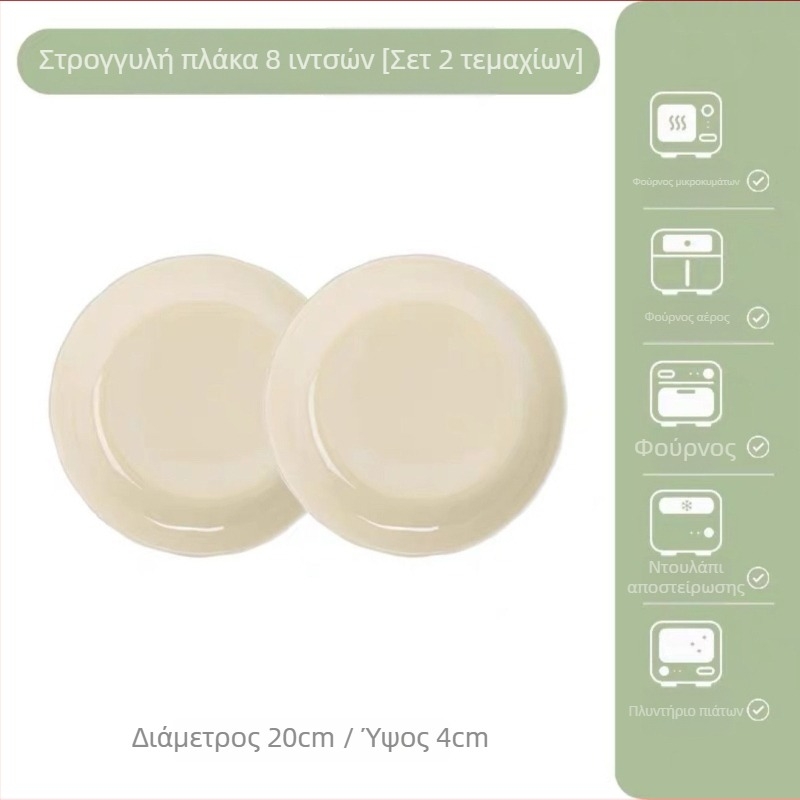 Σετ κεραμικών πιάτων από bone china σε κρεμώδες χρώμα με φινίρισμα γλάσου – περιλαμβάνει πιάτο σούπας, πιάτο φρούτων και βαθύ πιάτο