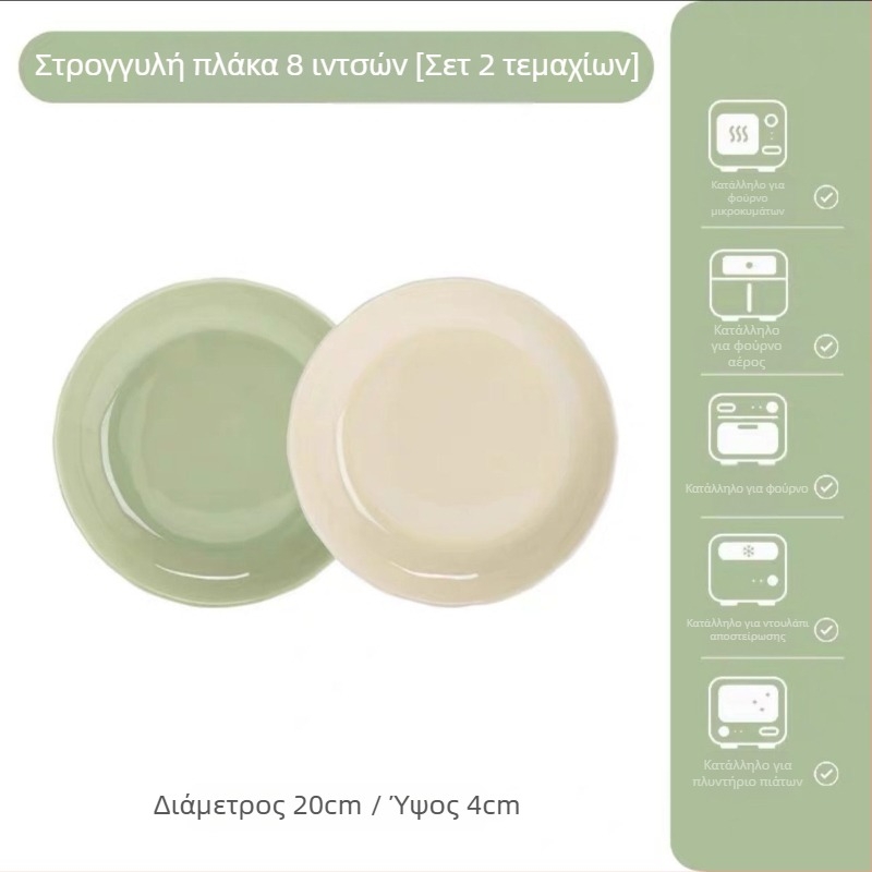 Σετ κεραμικών πιάτων από bone china σε κρεμώδες χρώμα με φινίρισμα γλάσου – περιλαμβάνει πιάτο σούπας, πιάτο φρούτων και βαθύ πιάτο