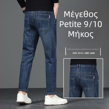 Ανδρικά cropped τζιν, ελαστικό ρετρό στυλ, τάση άνοιξη-καλοκαίρι 2026, εφαρμογή για μικρό ύψος