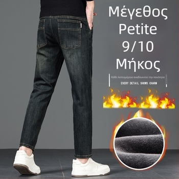 Ανδρικά cropped τζιν, ελαστικό ρετρό στυλ, τάση άνοιξη-καλοκαίρι 2026, εφαρμογή για μικρό ύψος