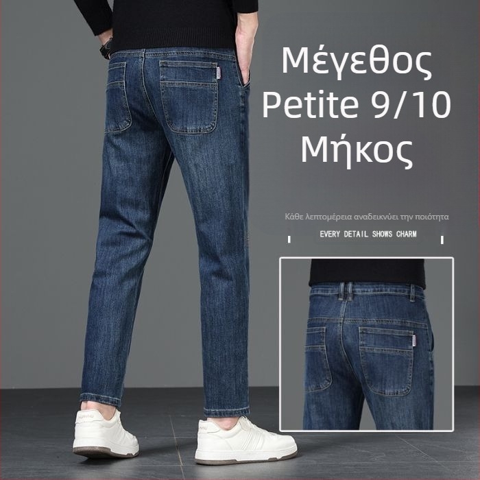 Ανδρικά cropped τζιν, ελαστικό ρετρό στυλ, τάση άνοιξη-καλοκαίρι 2026, εφαρμογή για μικρό ύψος
