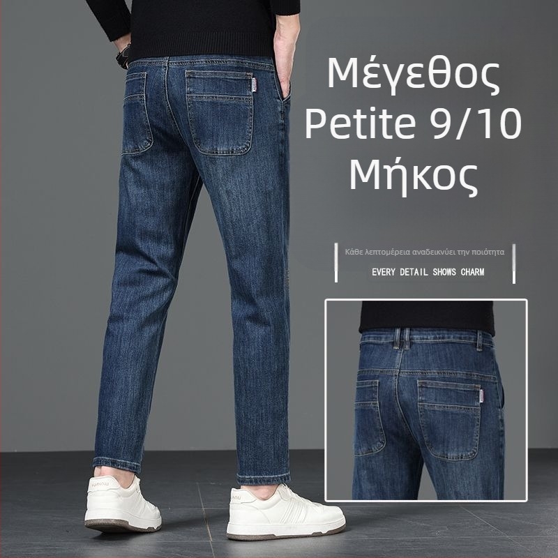 Ανδρικά cropped τζιν, ελαστικό ρετρό στυλ, τάση άνοιξη-καλοκαίρι 2026, εφαρμογή για μικρό ύψος