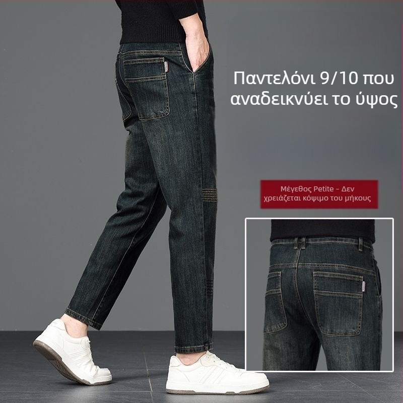 Ανδρικά cropped τζιν, ελαστικό ρετρό στυλ, τάση άνοιξη-καλοκαίρι 2026, εφαρμογή για μικρό ύψος