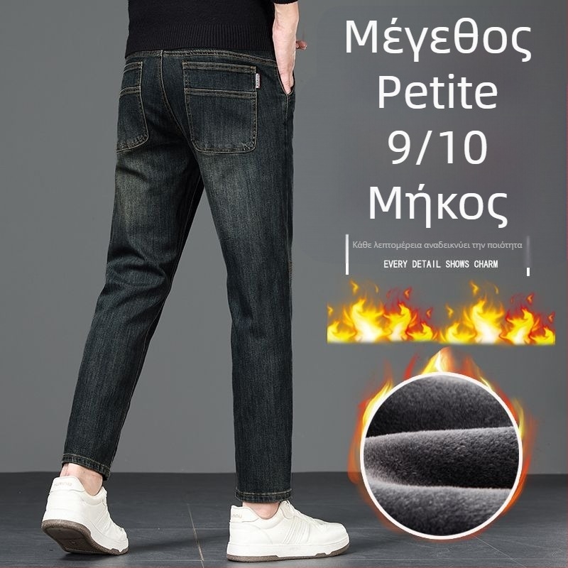Ανδρικά cropped τζιν, ελαστικό ρετρό στυλ, τάση άνοιξη-καλοκαίρι 2026, εφαρμογή για μικρό ύψος